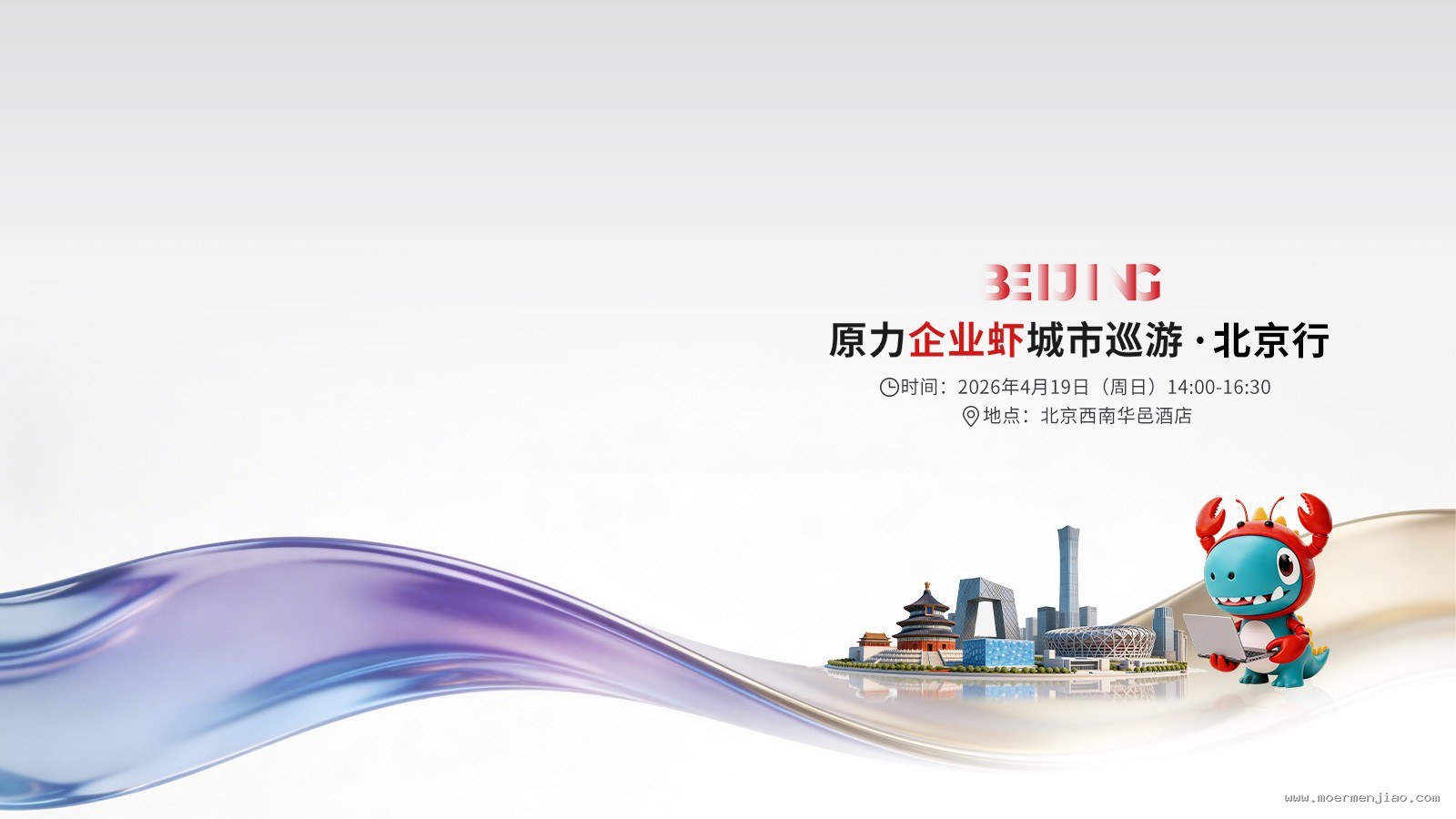 一片桨叶如何拯救一个公司?2025年中国皮划艇品牌“沃特”的逆袭逻辑