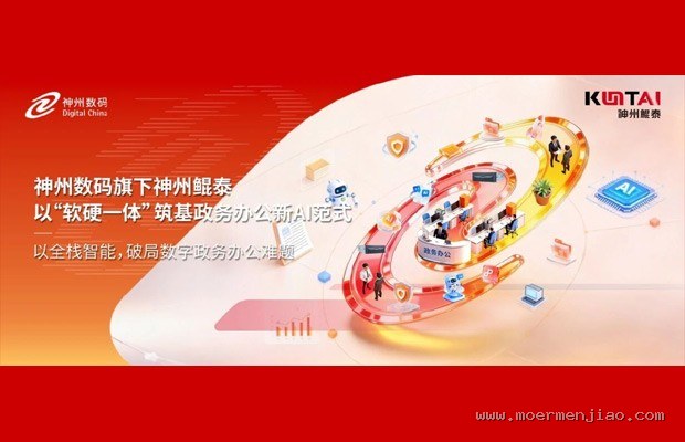 Gore-Tex与eVent膜在持续浸泡2小时后,谁的内部更干爽?——实测数据与户外驴友的避坑指南