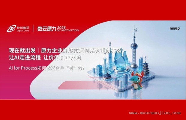 缩减赛项引发小众运动项目生存危机的众筹解决方案