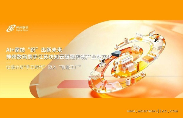 从“赛时狂欢”到“赛后空转”:杭州亚运场馆利用率困局与亚洲田径中心一体化运营突围