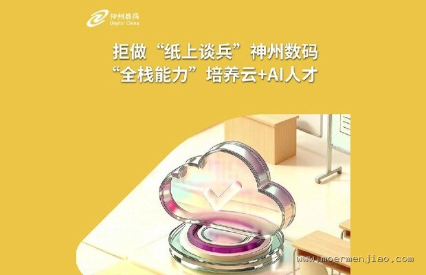 儿童跑鞋该选“硬支撑”还是“软缓冲”?我拆解了3个跑鞋品牌的新国标检测报告